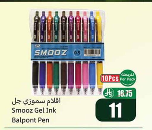 available at Othaim Markets in KSA, Saudi Arabia, Saudi - Al Khobar
