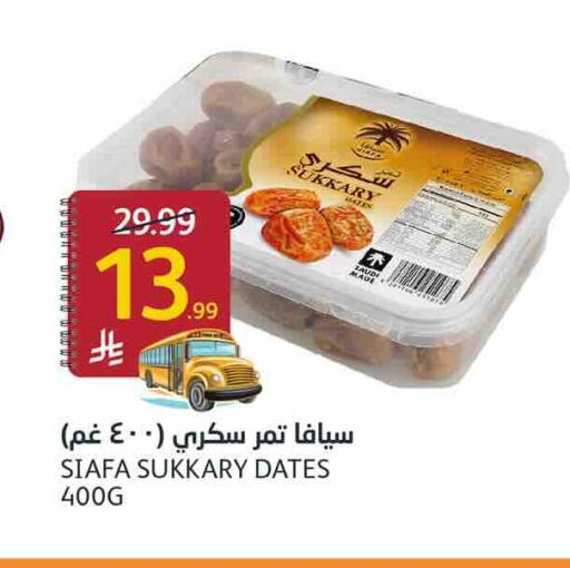 available at أسواق الجزيرة in مملكة العربية السعودية, السعودية, سعودية - الرياض