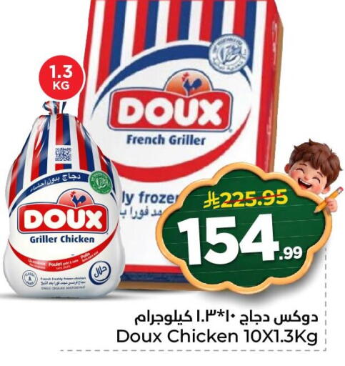 available at نستو in مملكة العربية السعودية, السعودية, سعودية - المنطقة الشرقية