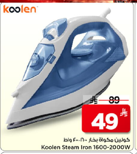 available at Mark & Save in KSA, Saudi Arabia, Saudi - Al Hasa