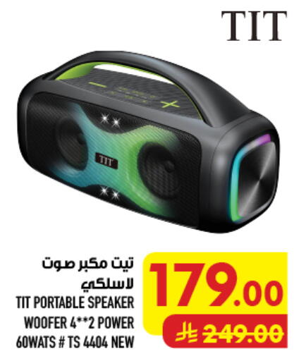 available at أبراج هايبر ماركت in مملكة العربية السعودية, السعودية, سعودية - مكة المكرمة