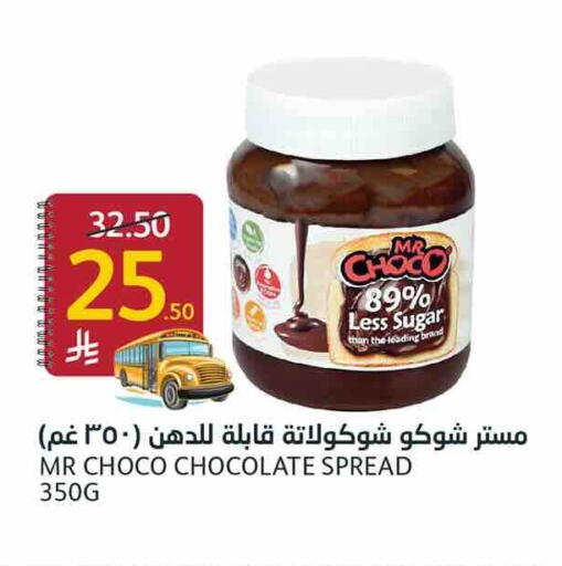 available at أسواق الجزيرة in مملكة العربية السعودية, السعودية, سعودية - الرياض