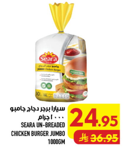 available at أبراج هايبر ماركت in مملكة العربية السعودية, السعودية, سعودية - مكة المكرمة