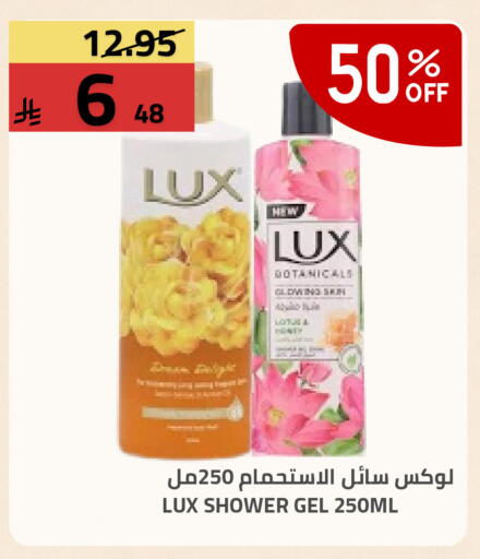 available at Astra Markets in KSA, Saudi Arabia, Saudi - Tabuk
