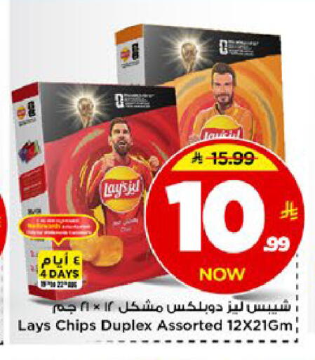 available at Mark & Save in KSA, Saudi Arabia, Saudi - Al Khobar