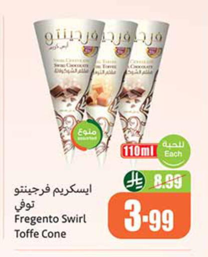available at Othaim Markets in KSA, Saudi Arabia, Saudi - Al Khobar