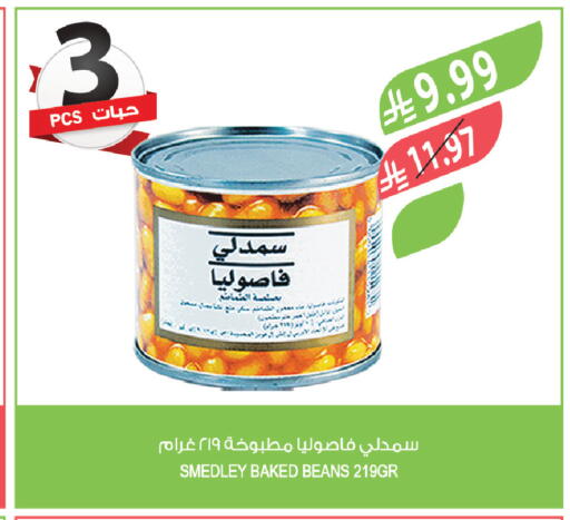 available at المزرعة in مملكة العربية السعودية, السعودية, سعودية - ينبع