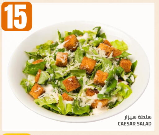 available at Astra Markets in KSA, Saudi Arabia, Saudi - Tabuk