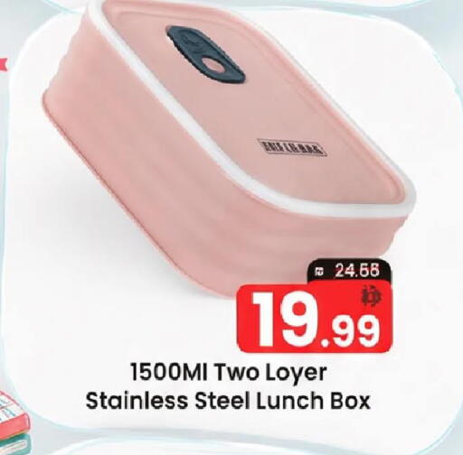 available at Mark & Save in UAE - Dubai