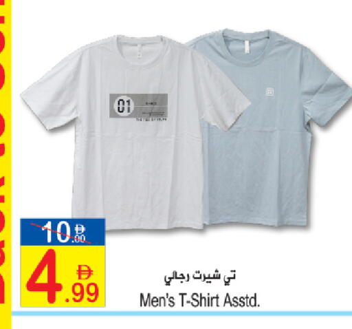 available at Sun and Sand Hypermarket in UAE - Fujairah