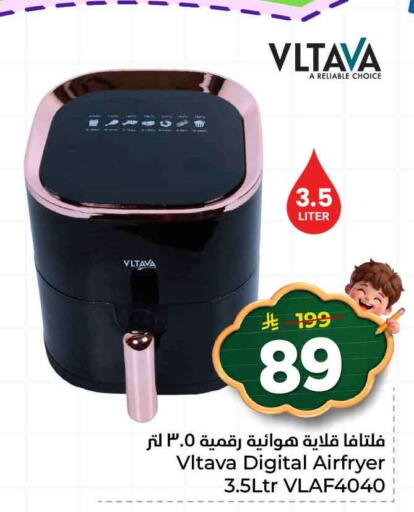 available at هايبر الوفاء in مملكة العربية السعودية, السعودية, سعودية - مكة المكرمة
