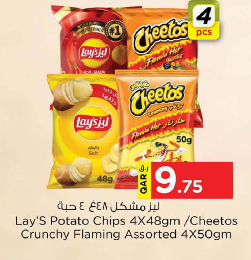 Potato available at Nesto in Qatar - Doha