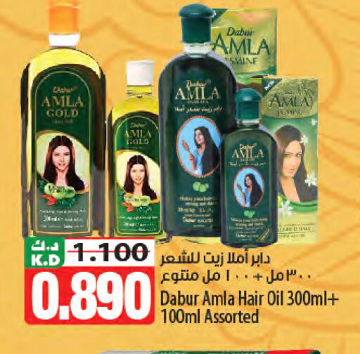 Mango available at Mango Hypermarket  in Kuwait - Kuwait City