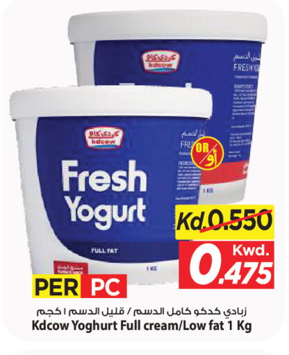 available at مارك & سايف in الكويت - مدينة الكويت