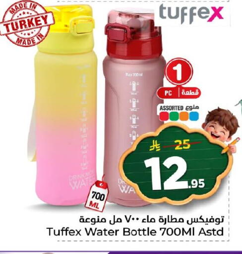 available at Nesto in KSA, Saudi Arabia, Saudi - Al Khobar