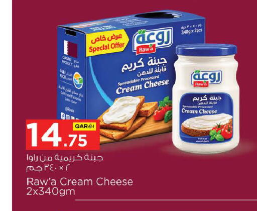available at Nesto in Qatar - Doha