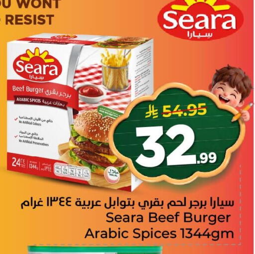 available at نستو in مملكة العربية السعودية, السعودية, سعودية - المنطقة الشرقية