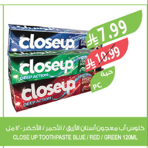 available at Farm  in KSA, Saudi Arabia, Saudi - Abha