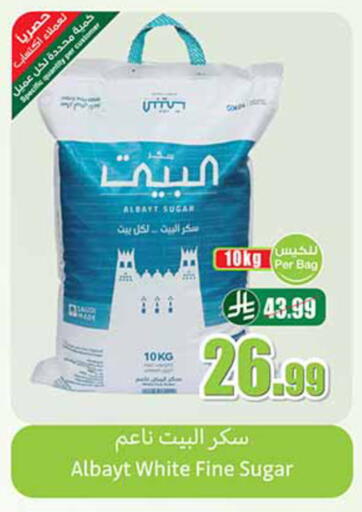 available at Othaim Markets in KSA, Saudi Arabia, Saudi - Al-Kharj
