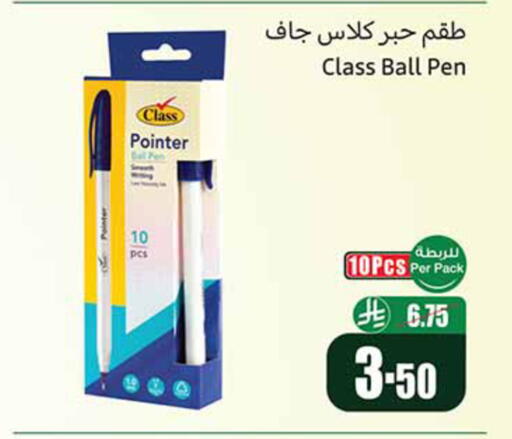 available at Othaim Markets in KSA, Saudi Arabia, Saudi - Al Khobar