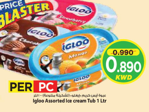 Strawberry Mango available at Mark & Save in Kuwait - Kuwait City
