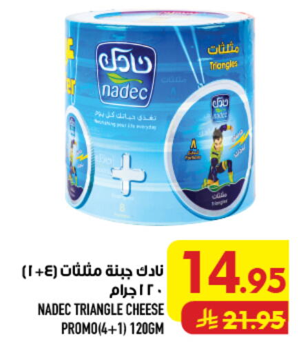 available at أبراج هايبر ماركت in مملكة العربية السعودية, السعودية, سعودية - مكة المكرمة