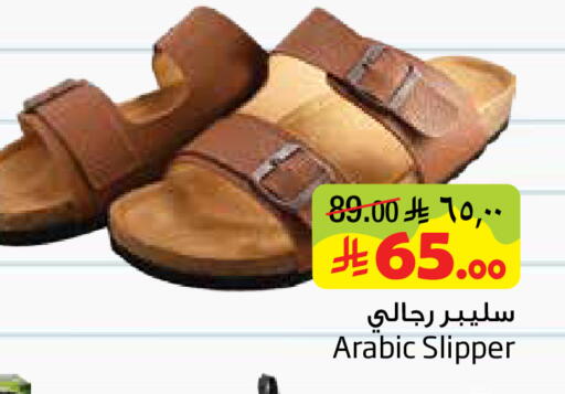 available at ليان هايبر in مملكة العربية السعودية, السعودية, سعودية - المنطقة الشرقية