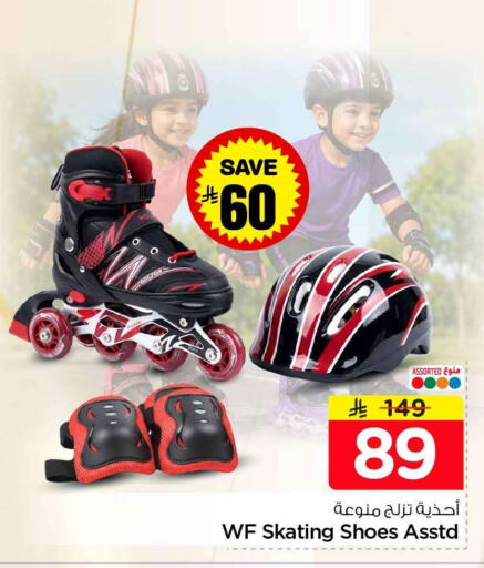 available at هايبر الوفاء in مملكة العربية السعودية, السعودية, سعودية - جدة