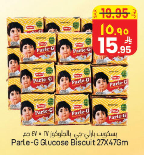 available at ستي فلاور in مملكة العربية السعودية, السعودية, سعودية - الرياض