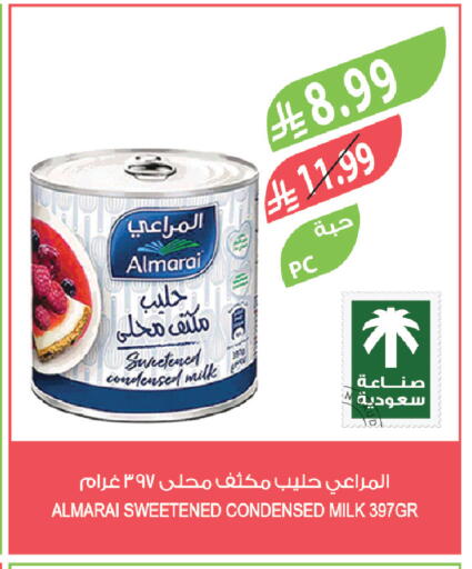 available at Farm  in KSA, Saudi Arabia, Saudi - Abha