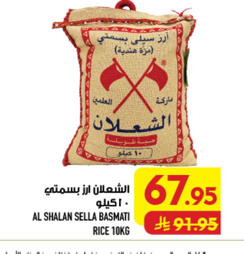 available at أبراج هايبر ماركت in مملكة العربية السعودية, السعودية, سعودية - مكة المكرمة