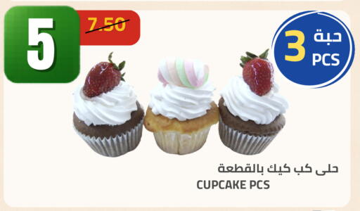 available at Astra Markets in KSA, Saudi Arabia, Saudi - Tabuk