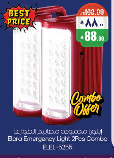 available at ستي فلاور in مملكة العربية السعودية, السعودية, سعودية - الرياض