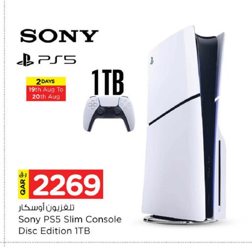 available at Nesto in Qatar - Doha