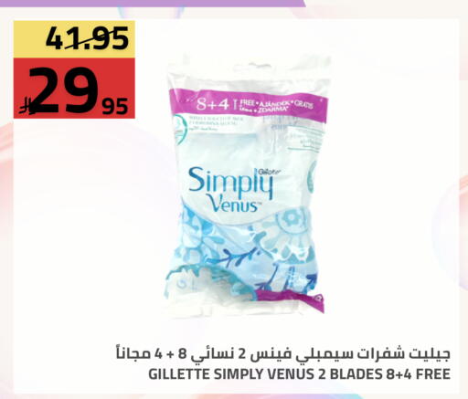available at Astra Markets in KSA, Saudi Arabia, Saudi - Tabuk