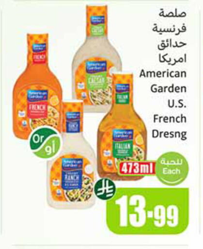 available at Othaim Markets in KSA, Saudi Arabia, Saudi - Al Khobar