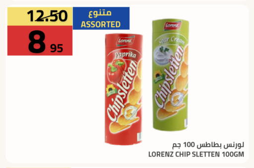 Paprika available at Astra Markets in KSA, Saudi Arabia, Saudi - Tabuk