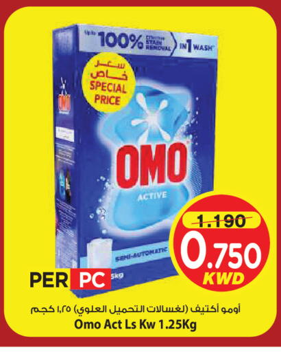 available at مارك & سايف in الكويت - مدينة الكويت