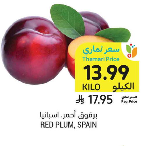 Plum from Spain available at Tamimi Market in KSA, Saudi Arabia, Saudi - Medina