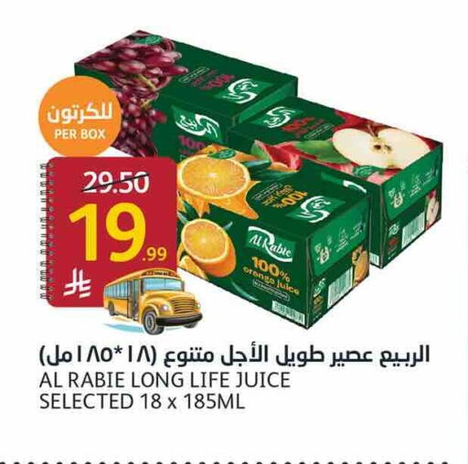 Orange available at أسواق الجزيرة in مملكة العربية السعودية, السعودية, سعودية - الرياض