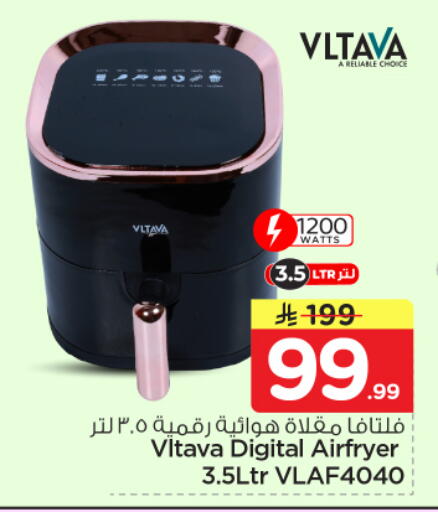 available at هايبر الوفاء in مملكة العربية السعودية, السعودية, سعودية - المنطقة الشرقية