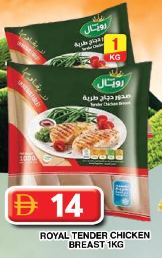 available at Grand Hyper Market in UAE - Dubai