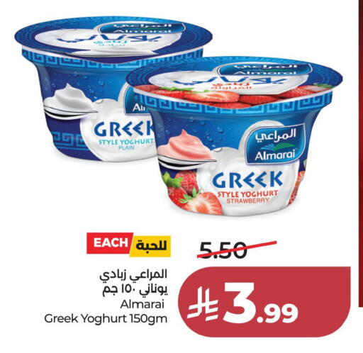 Strawberry available at LULU Hypermarket in KSA, Saudi Arabia, Saudi - Al Khobar