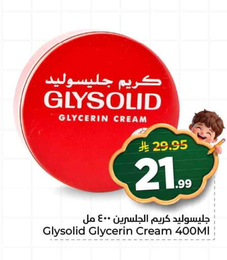 available at Hyper Al Wafa in KSA, Saudi Arabia, Saudi - Ta'if