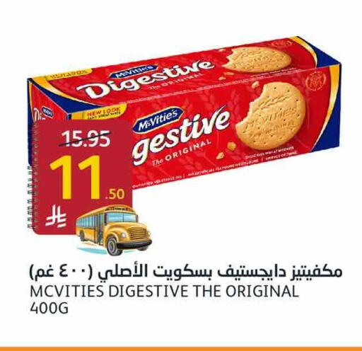available at أسواق الجزيرة in مملكة العربية السعودية, السعودية, سعودية - الرياض