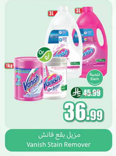 available at Othaim Markets in KSA, Saudi Arabia, Saudi - Al Khobar