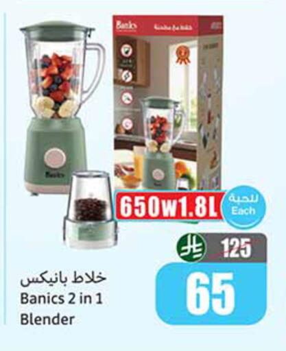 available at Othaim Markets in KSA, Saudi Arabia, Saudi - Al Khobar