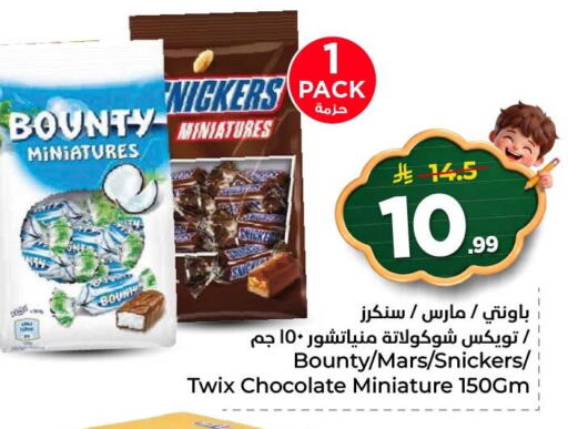 available at Nesto in KSA, Saudi Arabia, Saudi - Al Khobar