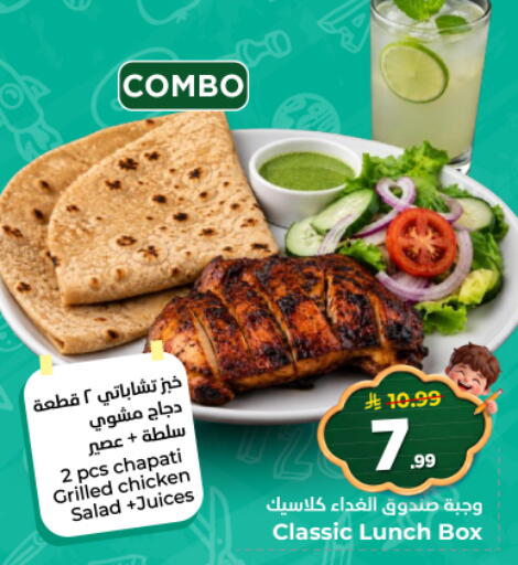 available at نستو in مملكة العربية السعودية, السعودية, سعودية - الخرج