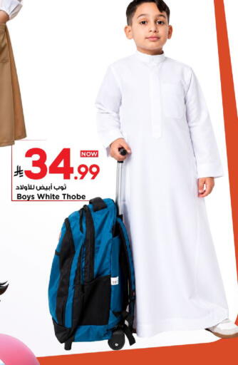 available at مارك & سيف in مملكة العربية السعودية, السعودية, سعودية - الخبر‎